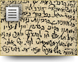 כתב ידו של הבעש"ט הקדוש